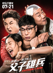2019会阅兵吗